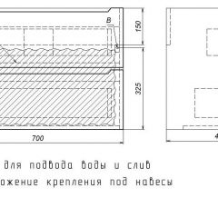 Тумба под раковину Uperwood Tanos 70 см, подвесная, черная матовая | фото 7