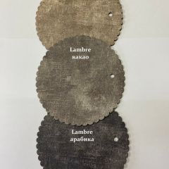 Табурет ЛИОН | фото 13