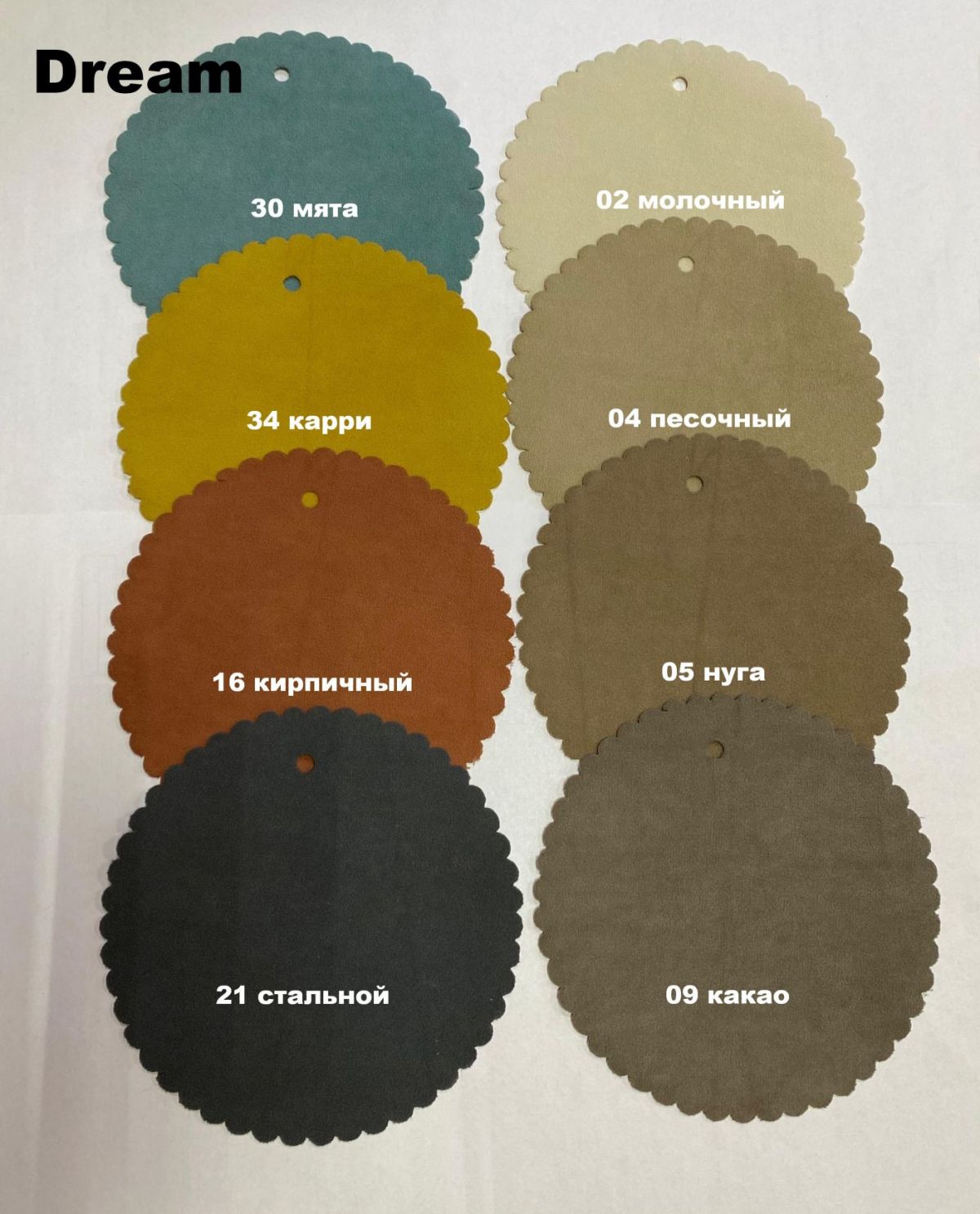 Стул ДАМАР-3 | фото 4