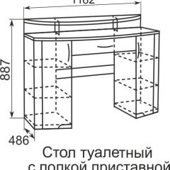 Стол туалетный Виктория 6 + полка 11  | фото 4